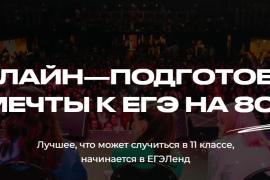 Как найти хороший ВУЗ и поступить туда