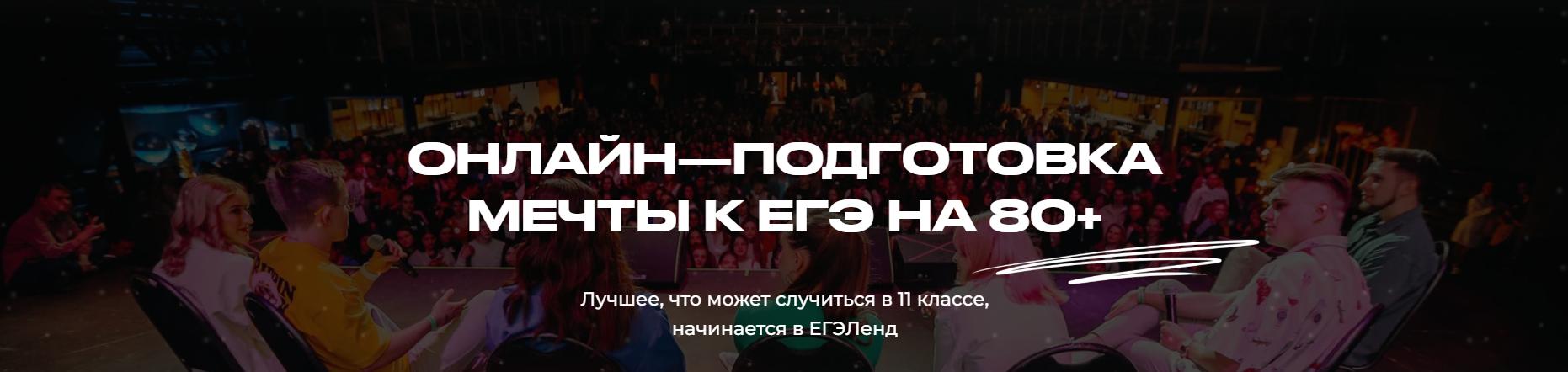 Как найти хороший ВУЗ и поступить туда