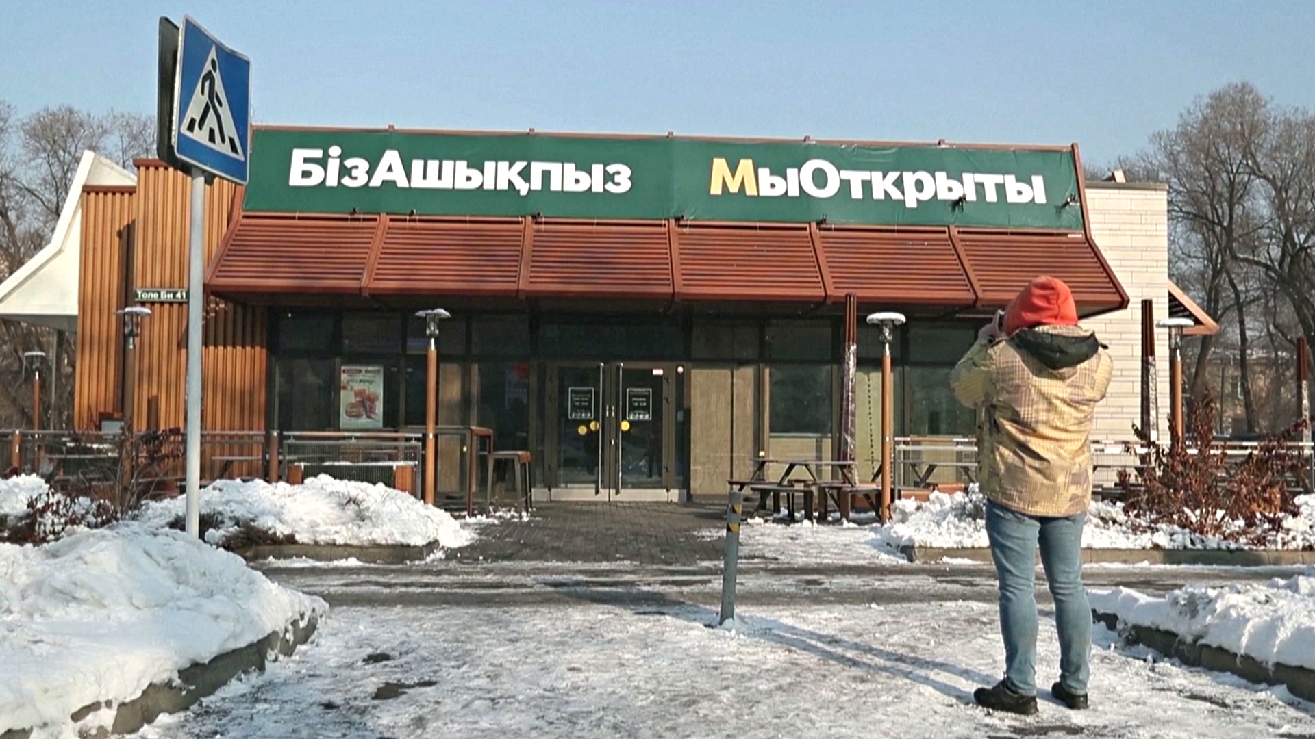 Бывшие McDonald's в Казахстане открылись, но пока без названия