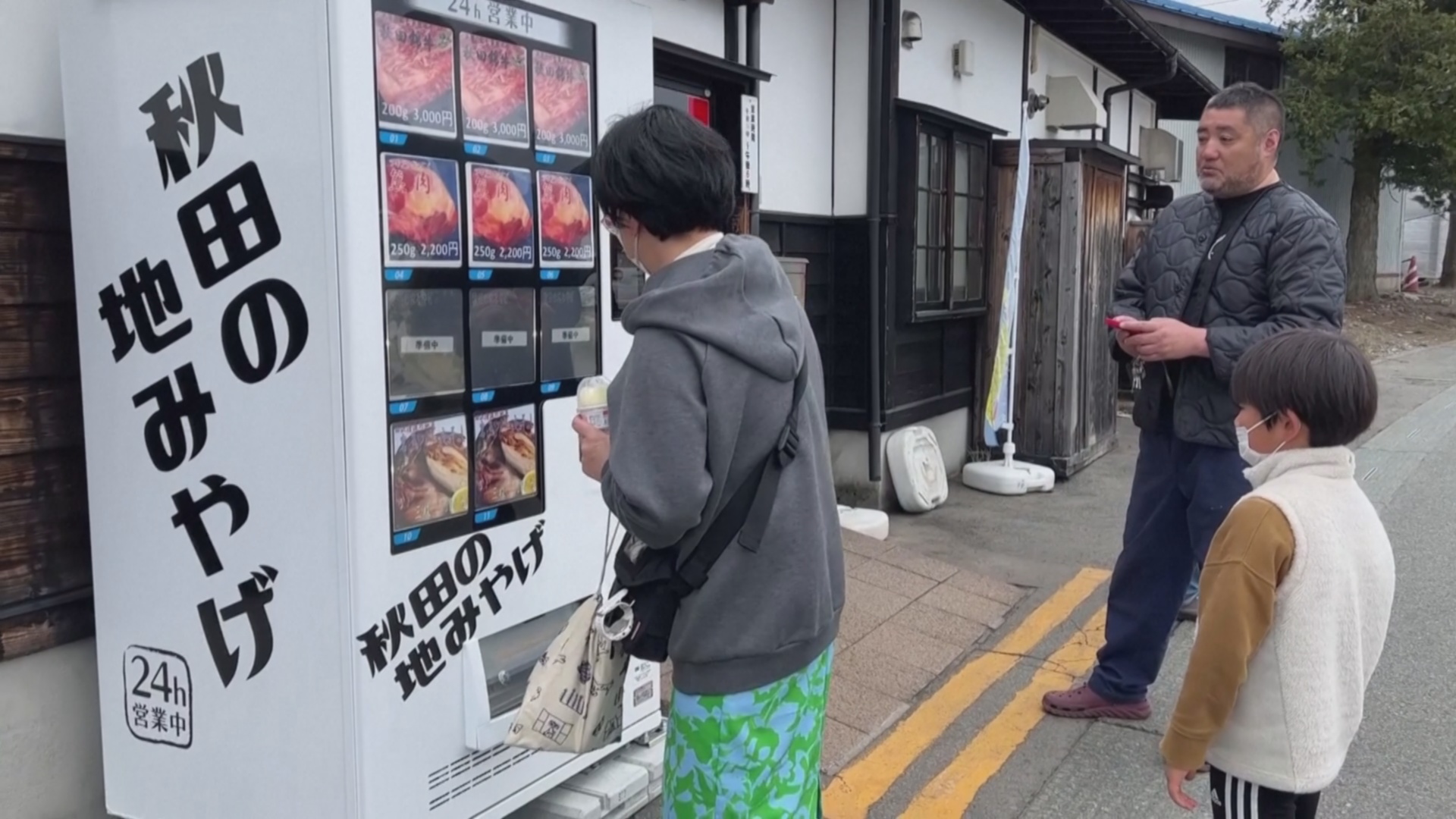 Торговый автомат с медвежатиной появился в Японии