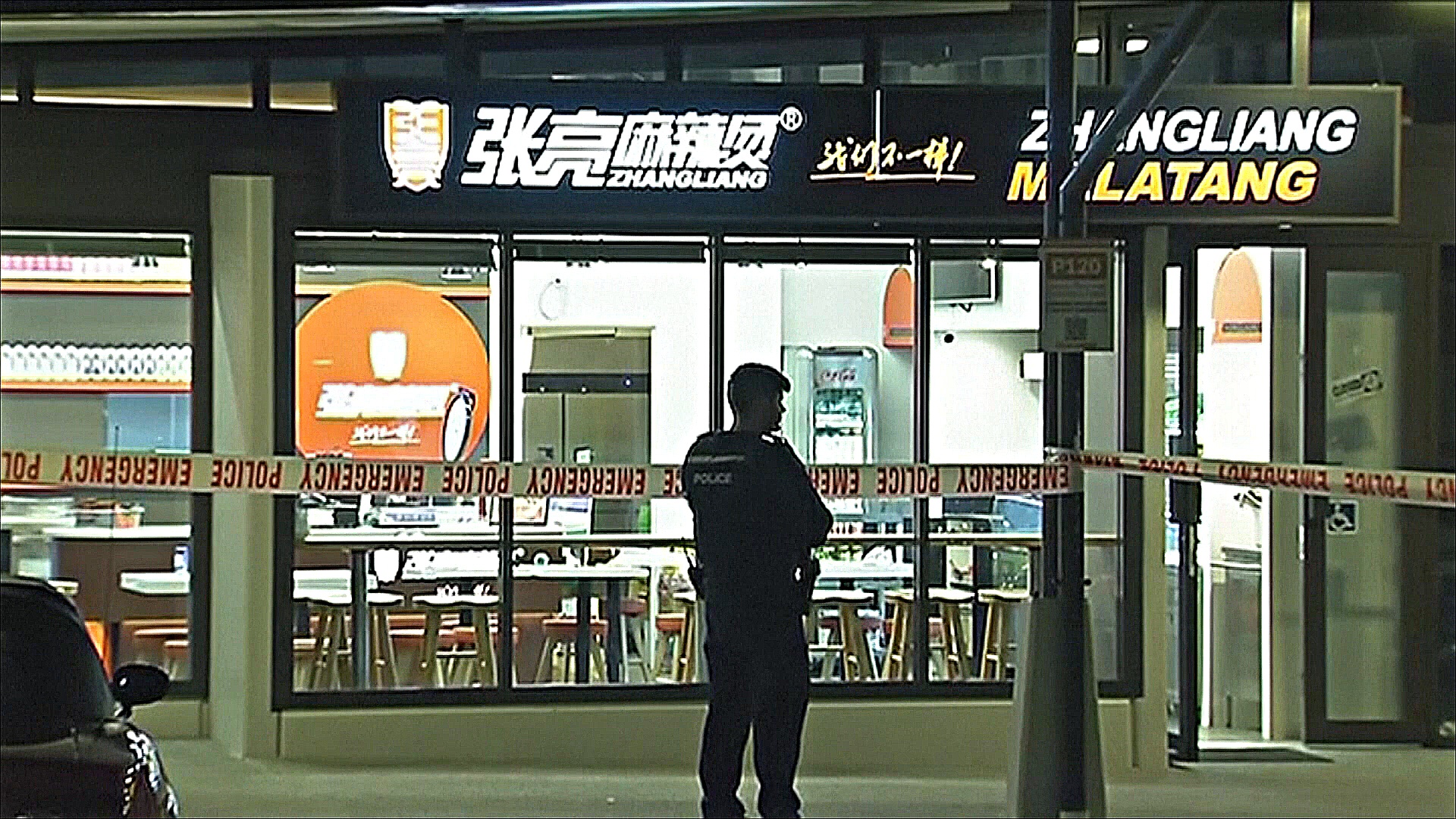 Китаец с топором атаковал посетителей трёх китайских ресторанов в Новой Зеландии