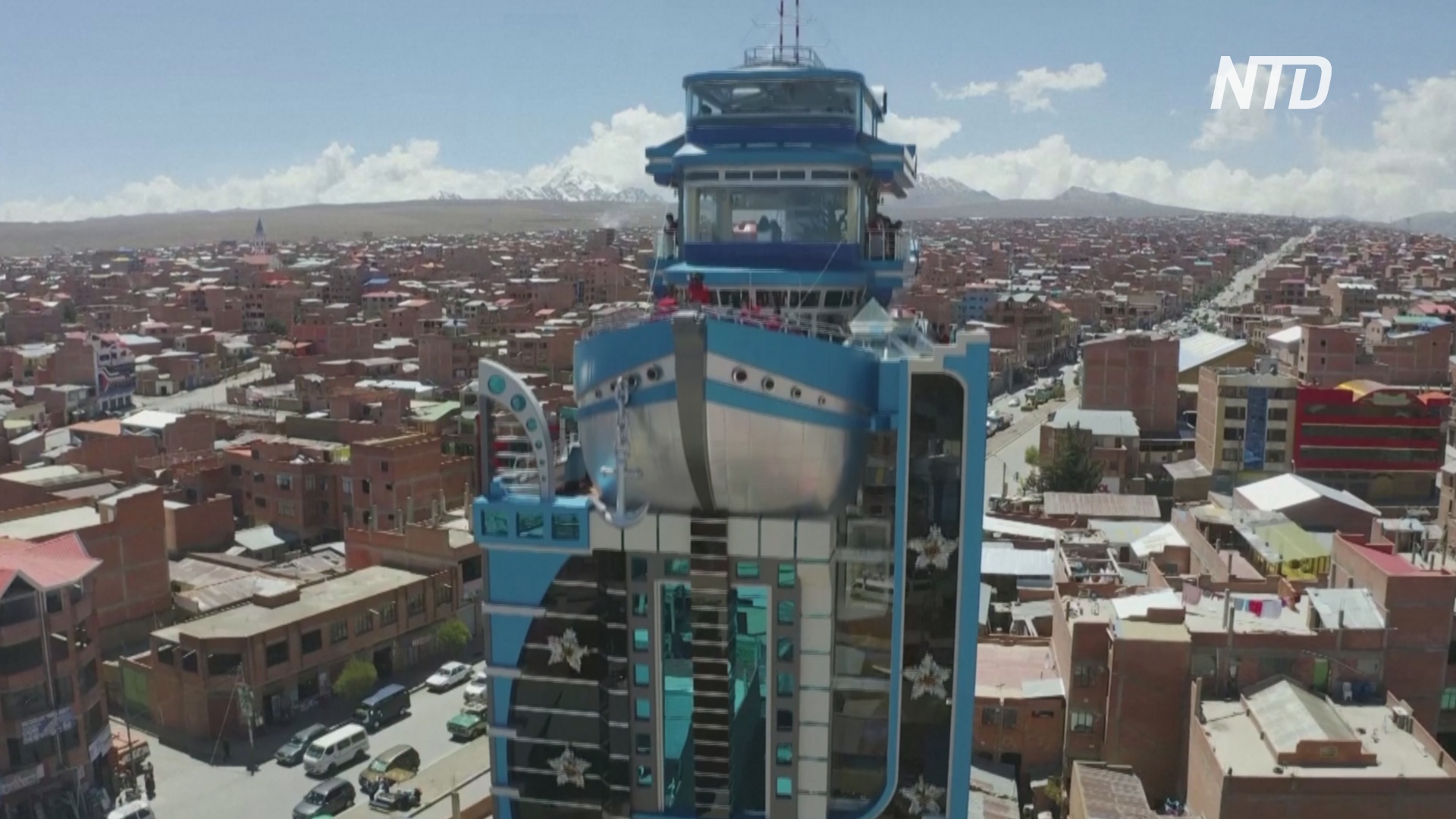 Новое красочное здание в стиле индейцев представили в Боливии