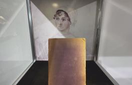 Редкую книгу из библиотеки Джейн Остин выставили на аукцион в Нью-Йорке