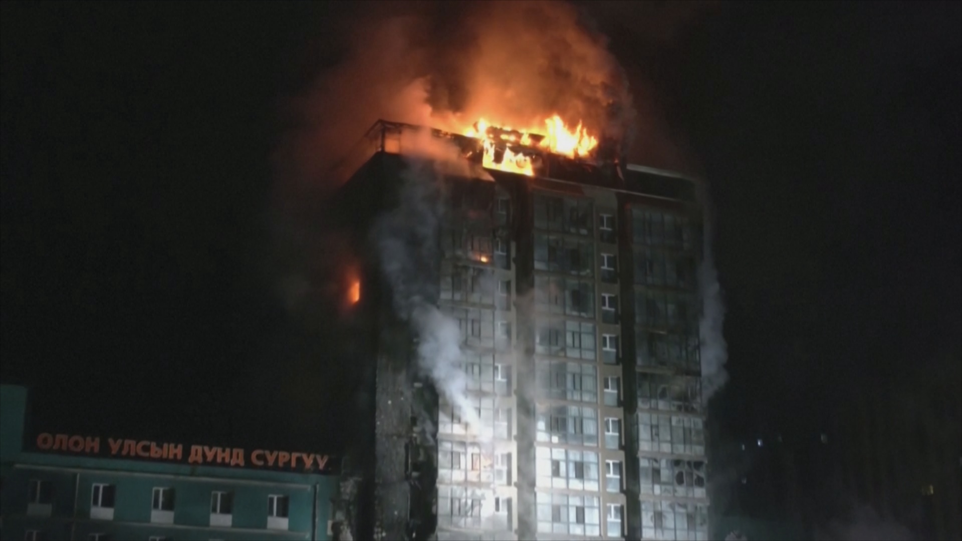 В Улан-Баторе в результате взрыва автоцистерны загорелась многоэтажка