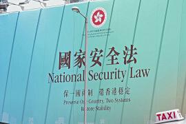 Гонконгу грозит новый закон о нацбезопасности