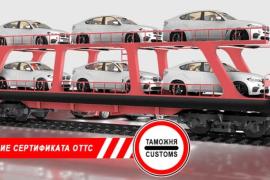 В чем отличие между СБКТС и ОТТС? Нужен ли СБКТС, когда есть ОТТС?