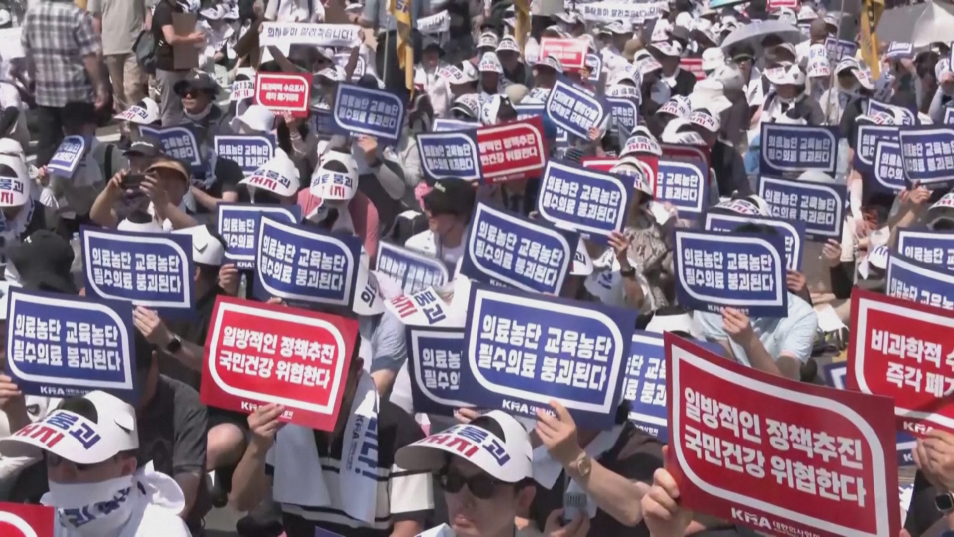 В Сеуле тысячи врачей снова вышли с протестом