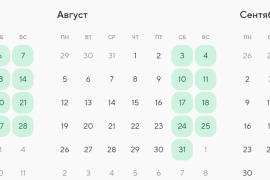 Польза и выгода производственного календаря