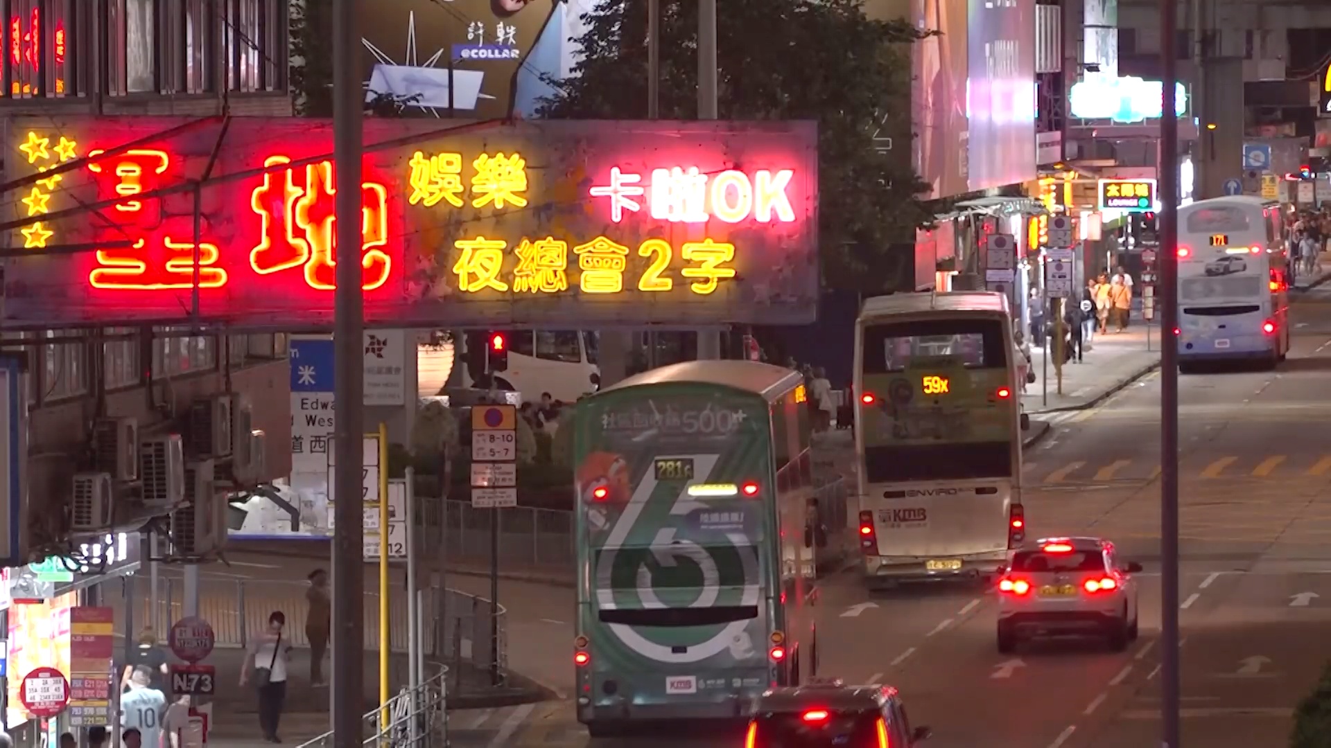 В Гонконге пытаются спасти исчезающие неоновые вывески