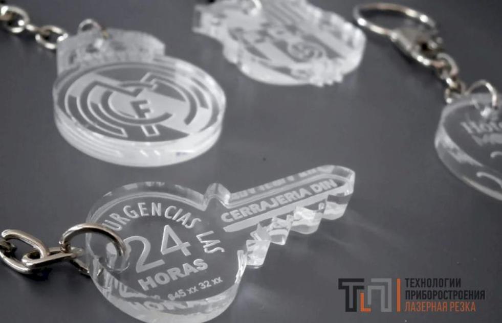 Лазерная резка: особенности и преимущества технологии Лазерная резка: особенности и преимущества технологии