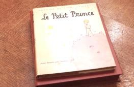 Редкий машинописный черновик «Маленького принца» выставят на продажу за $1,25 млн