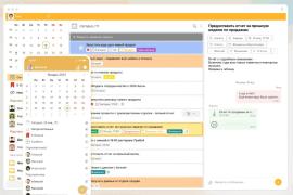 Топ приложений для планирования дня: организуйте свой график с легкостью