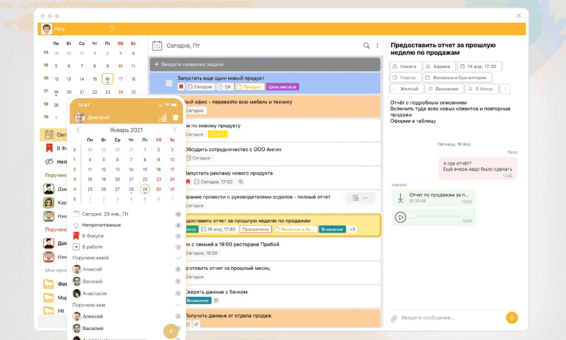 Топ приложений для планирования дня: организуйте свой график с легкостью