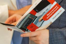 Для чего нужен военный билет РФ