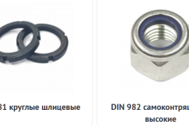 Разновидности крепежа: секреты выбора и применения