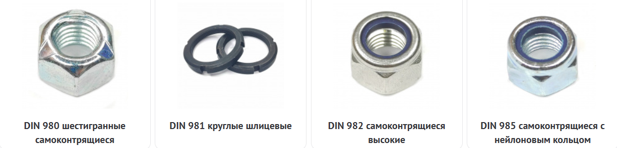 Разновидности крепежа: секреты выбора и применения Разновидности крепежа: секреты выбора и применения