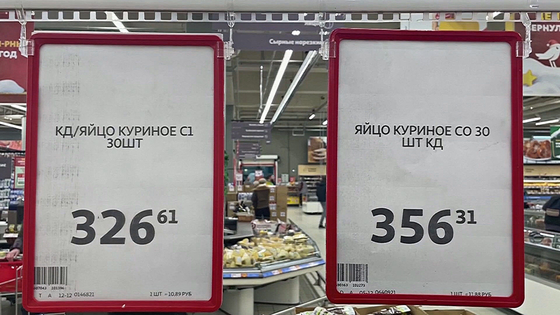 Инфляция и спад производства: экономический обзор 2024 года Инфляция и спад производства: экономический обзор 2024 года