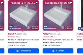 Секреты выбора сантехники для маленькой квартиры: на что обратить внимание