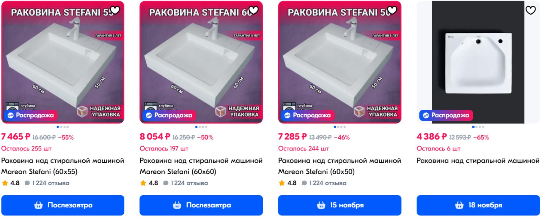 Секреты выбора сантехники для маленькой квартиры: на что обратить внимание Секреты выбора сантехники для маленькой квартиры: на что обратить внимание