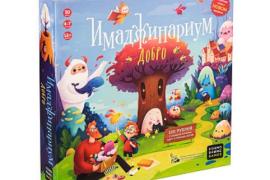 Что подарить ребенку на Новый Год: обзор популярных игрушек