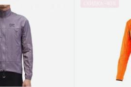 Одежда для велопрогулок: тренды сезона и лучшие материалы