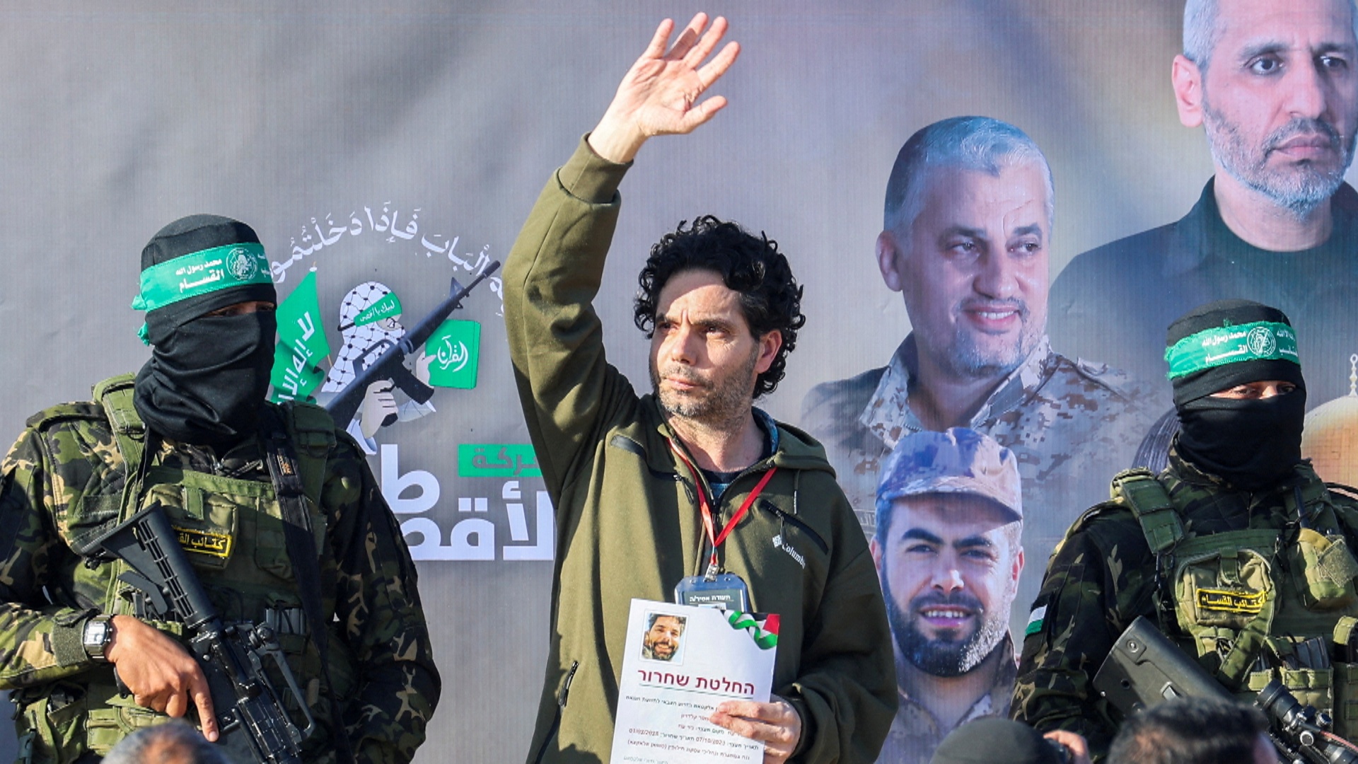 Ещё трое израильских заложников вернулись домой