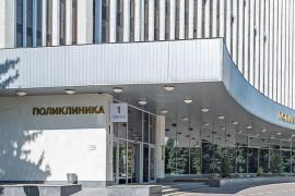 Особенности обследования в кардиологическом отделении