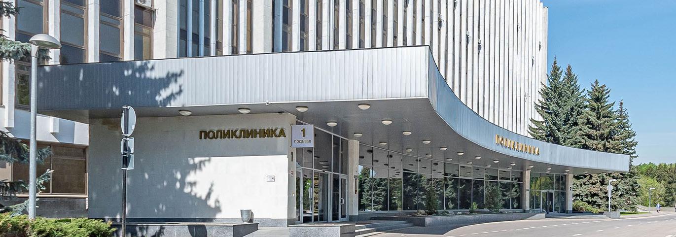 Особенности обследования в кардиологическом отделении Особенности обследования в кардиологическом отделении