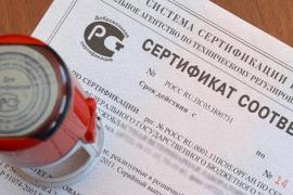 Обоснование безопасности: примеры из практики и ошибки, которых следует избегать