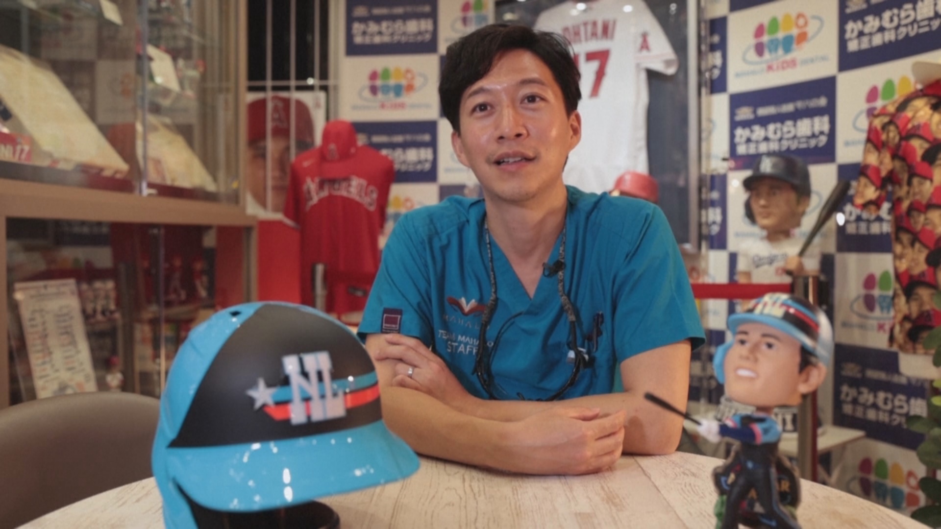 Два стоматолога превратили клинику в музей знаменитого бейсболиста Сёхэя Отани