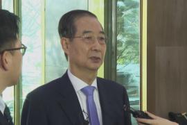 Конституционный суд Южной Кореи отменил импичмент премьер-министра