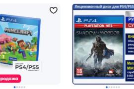 Как выбрать идеальную игру для PS4: советы для начинающих геймеров