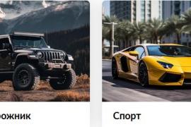 Преимущества использования маркетплейса GetRentacar.com для аренды авто и мотоциклов