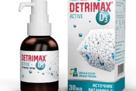 Детримакс – эффективный источник витамина D для здоровья