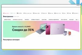 Реклама на Ozon: ключ к 51 миллиону покупателей