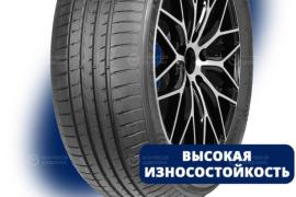 Как выбрать идеальные шины: гид для уверенного водителя