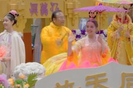 Как в разных странах празднуют Всемирный день Фалунь Дафа