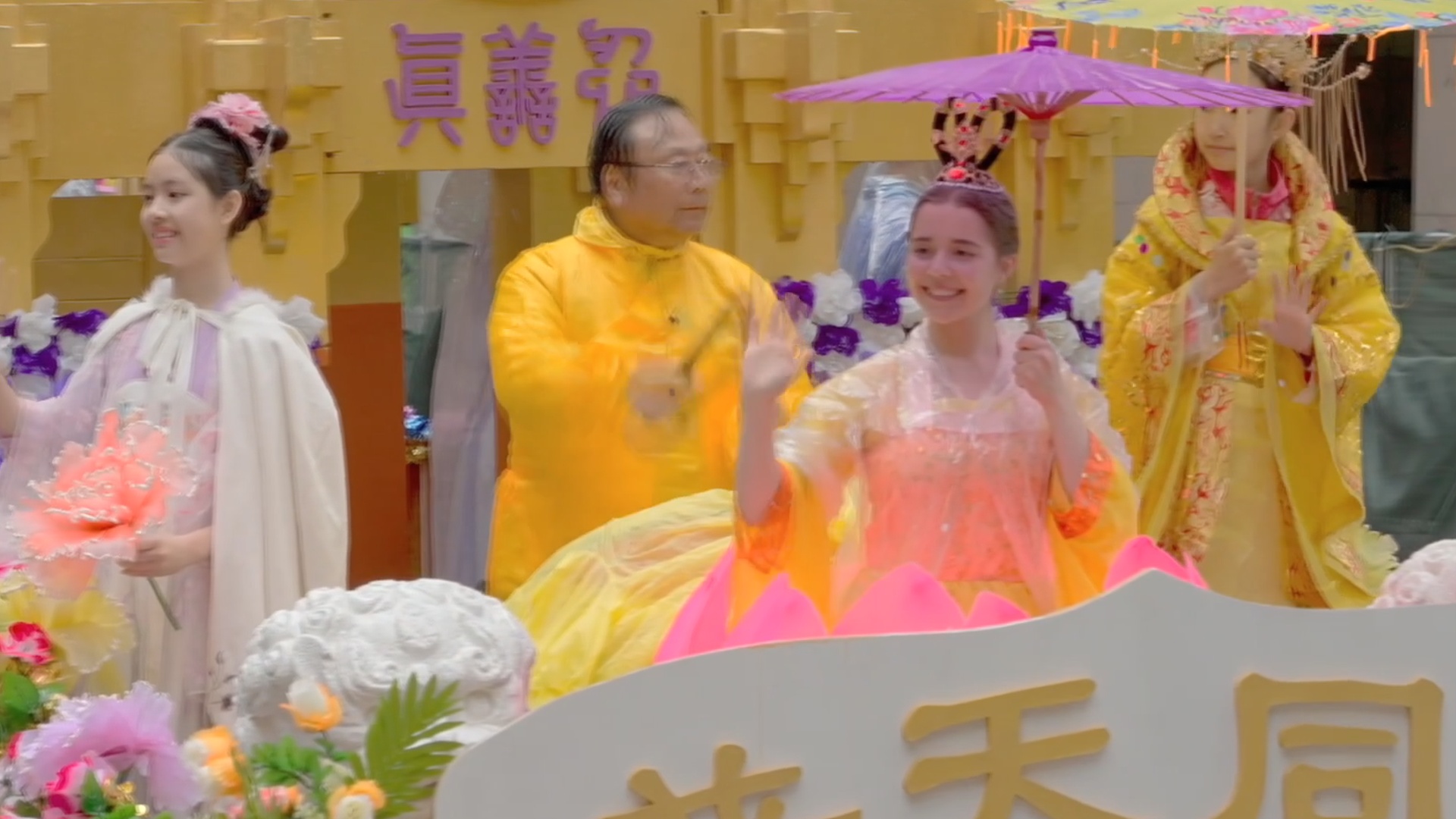 Как в разных странах празднуют Всемирный день Фалунь Дафа