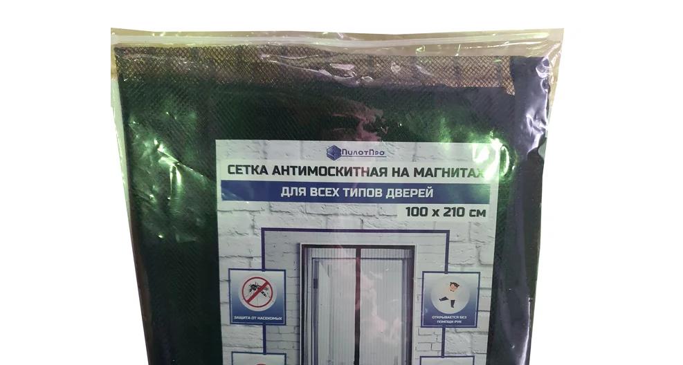 Все для комфорта в летнюю пору