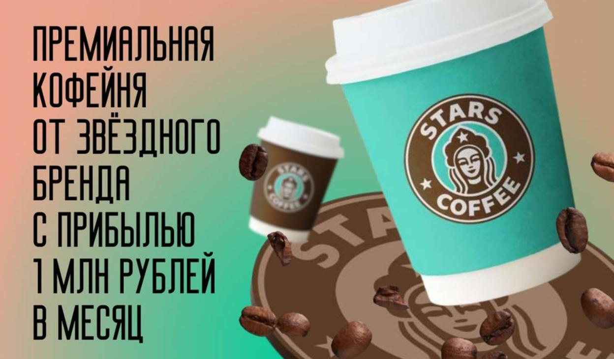 Почему стоит открыть бизнес по франшизе: преимущества понятного старта