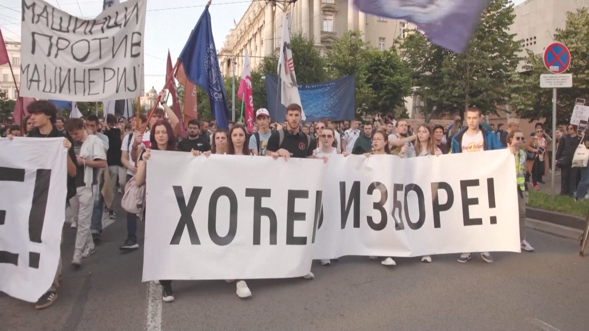 Десятки тысяч сербов вышли с антиправительственным протестом в Белграде Десятки тысяч сербов вышли с антиправительственным протестом в Белграде