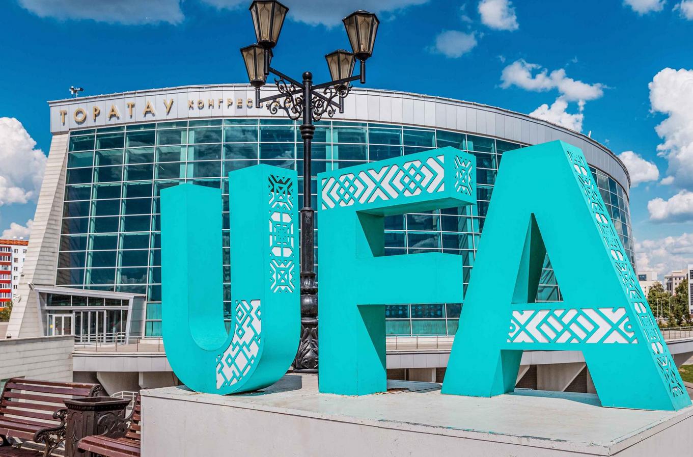 Самые интересные  мероприятия Уфы, которые проводятся ежегодно