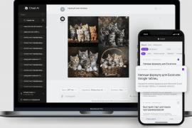 Активация Chat GPT в России и ее преимущества