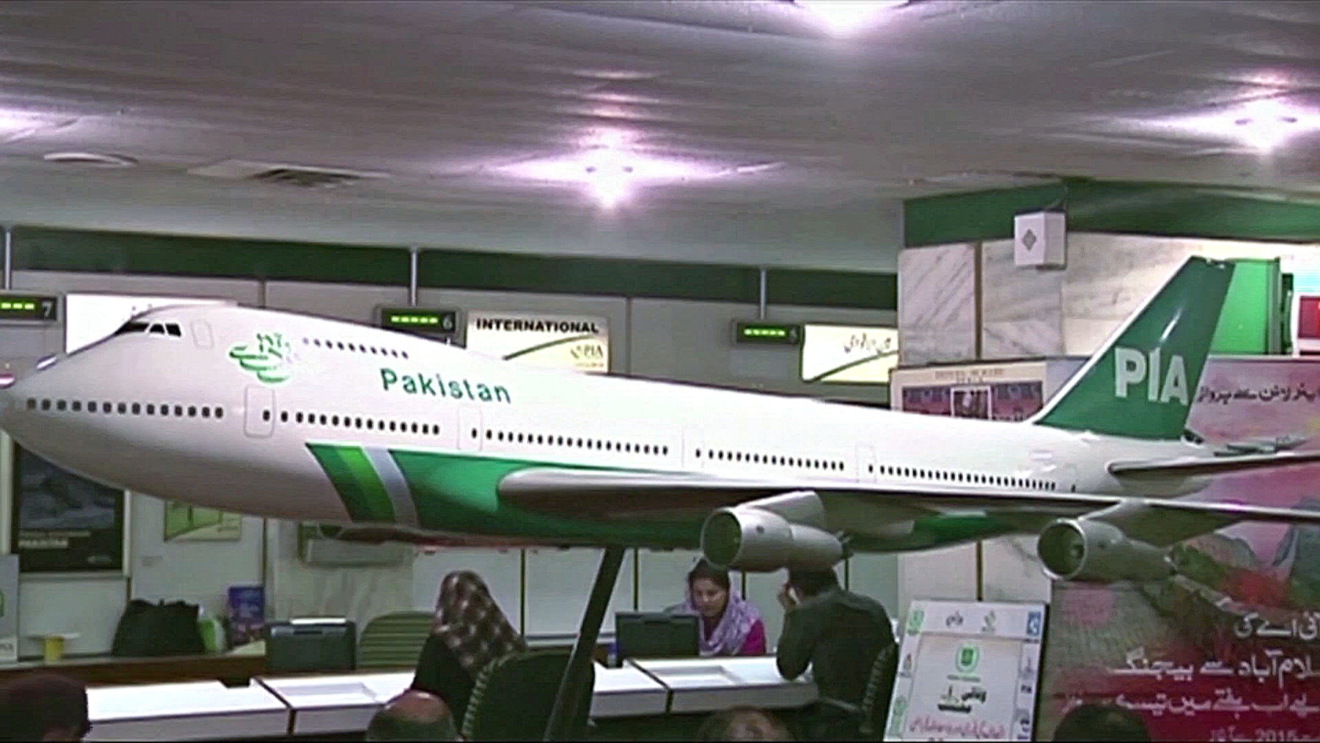 Великобритания открывает небо для Пакистана Великобритания открывает небо для Пакистана