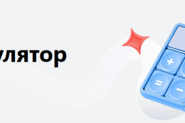 НДФЛ: путеводитель по лабиринтам подоходного налога