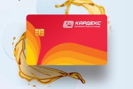 Топливные карты в строительстве: как оптимизировать расходы и контролировать топливо