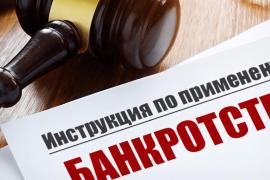 Когда должнику будет выгодно обратиться в агентство по банкротству?