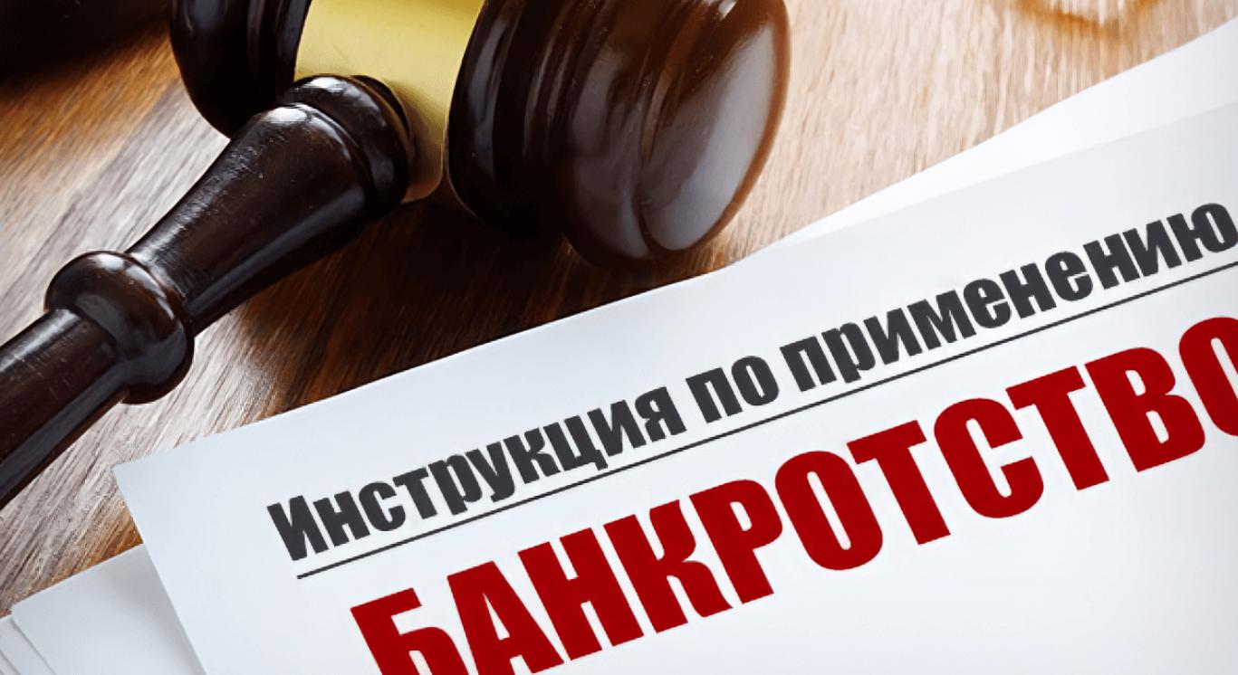 Когда должнику будет выгодно обратиться в агентство по банкротству?