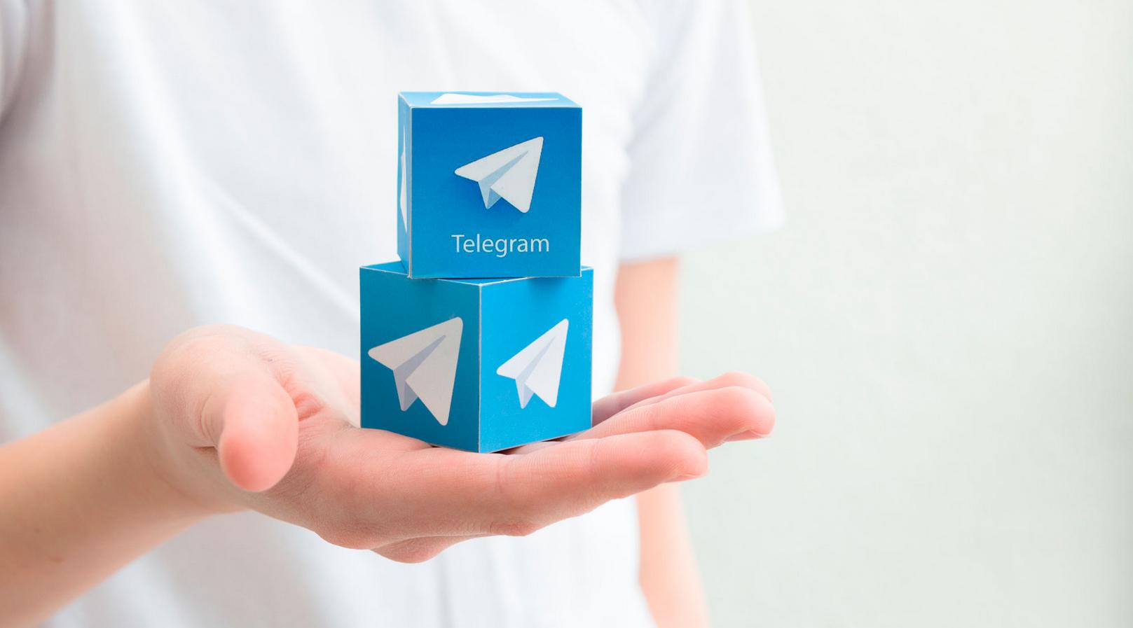 Эффективность рекламы в Телеграм: особенности и способы продвижения Эффективность рекламы в Телеграм: особенности и способы продвижения