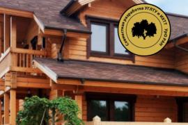 Антисептик для древесины. Виды и применение